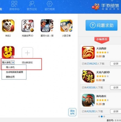 173游戏交易平台可靠吗